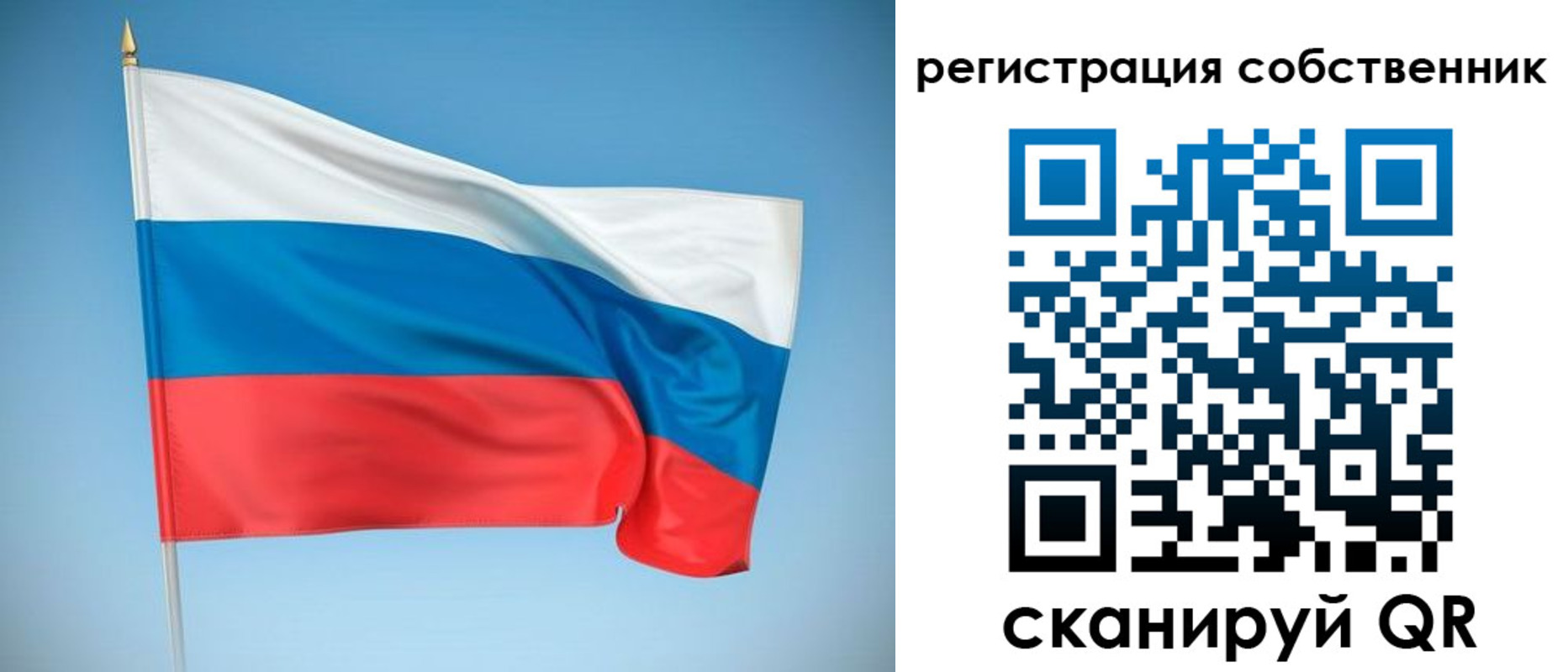 временная регистрация купить в Чегеме