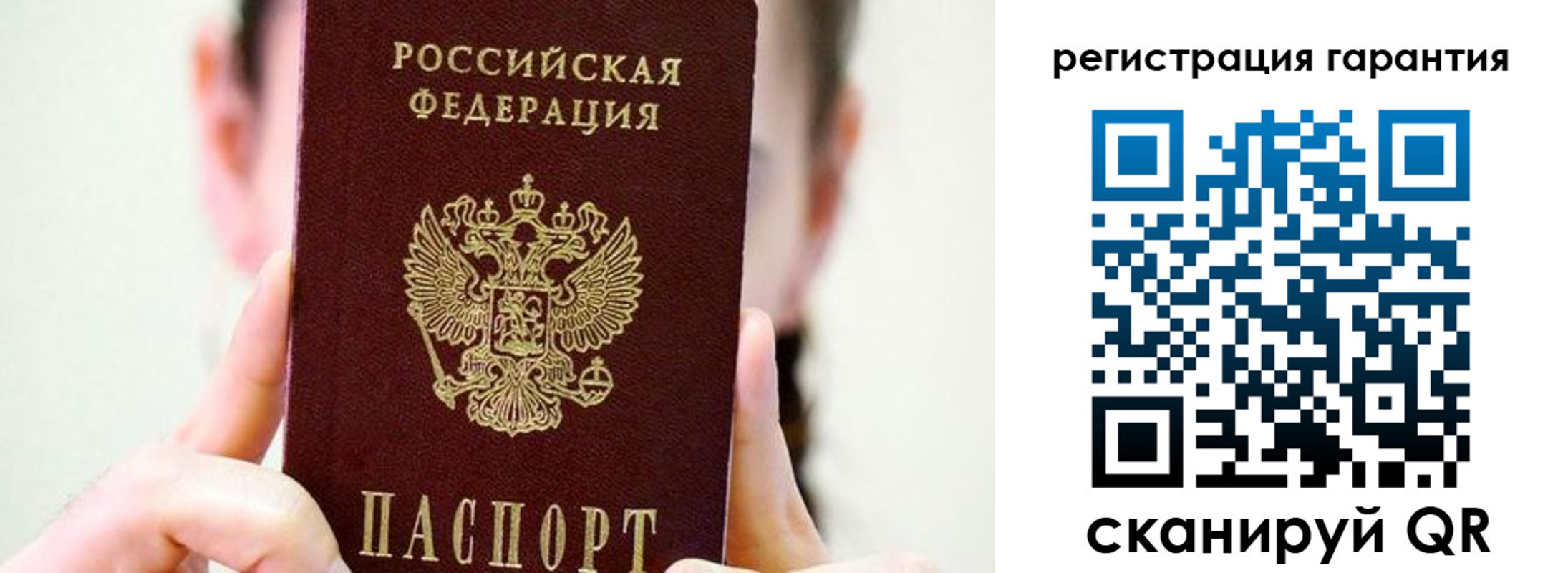 временная регистрация купить в Чегеме