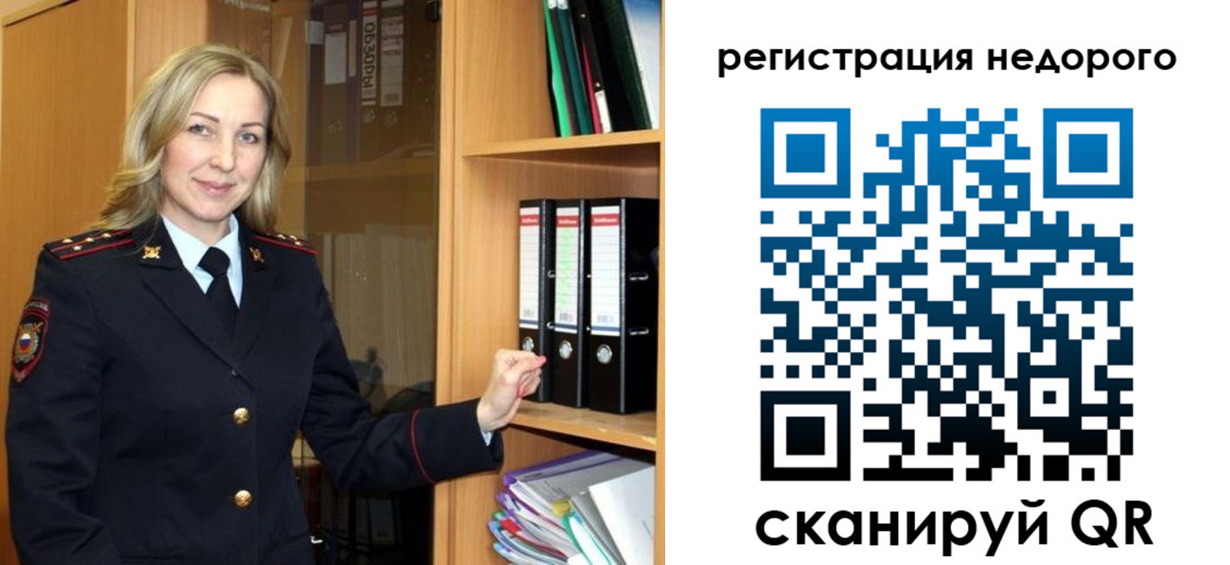 прописка штамп в Чегеме