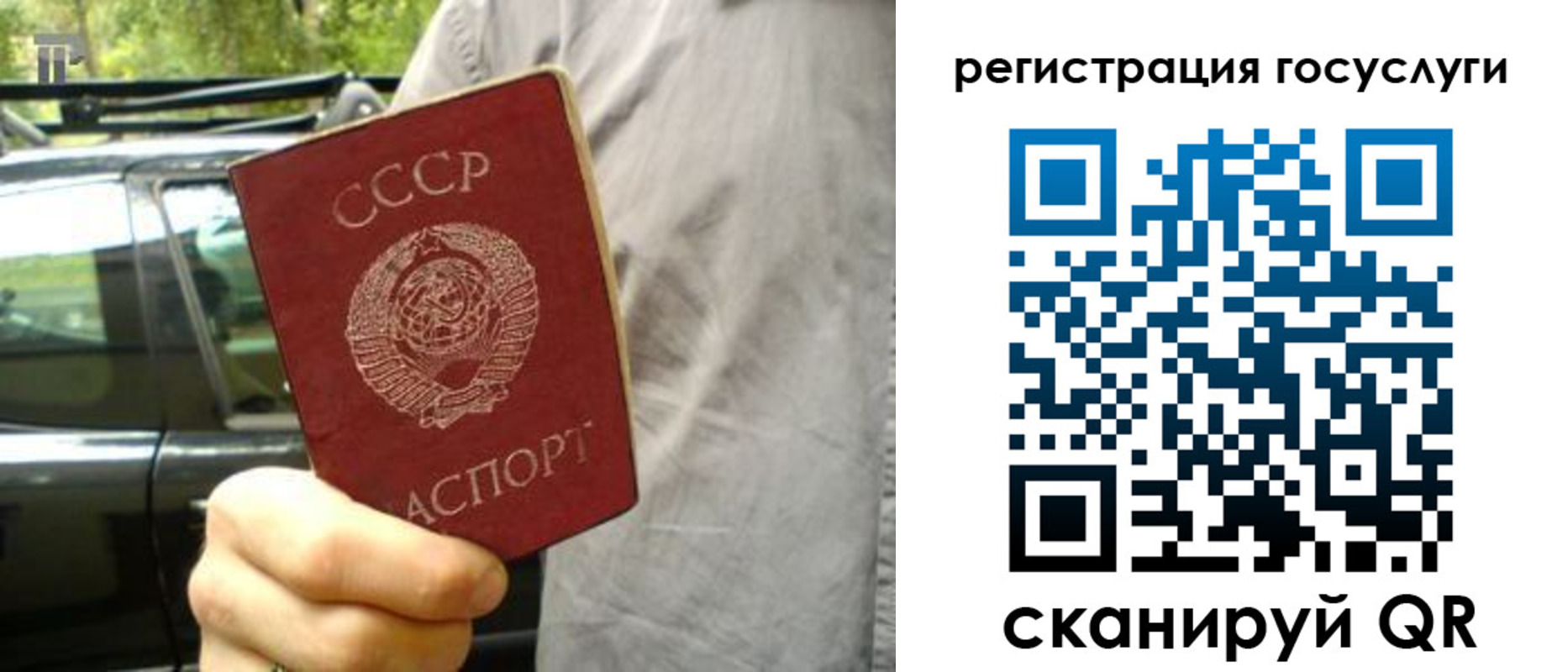 прописка законно в Чегеме
